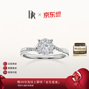 DR【618盛典】现货求婚钻戒 光芒 K金天然钻石戒指订结婚纪念日女 【TOP】8分G色VS2*白14k金 下单完成【真爱验证】后可选择手寸