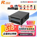 融讯RX C9000G 32H（调音台+时序器+摄像头+MCU+桌面插排）会议MCU套装E1/IP双模5U机型 16路IP+16路E1