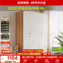 全友家居 简约奶油风四门衣柜次卧室家用靠墙落地收纳柜子成品衣橱
