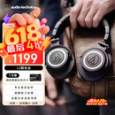 铁三角（Audio-technica）M50X BK 头戴式专业全封闭监听音乐HIFI耳机 直播音乐剪辑黑色