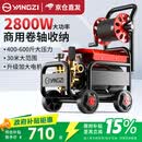 扬子（YANGZI）扬子洗车机高压洗车泵洗车高压水枪家用高压清洗机大功率喷枪