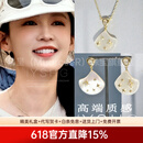 慕呈（MuurceeR）花儿与少年李沁同款耳环度假风星星白母耳针气质感耳饰女士轻奢高 可代写贺卡，请咨询客服