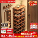 小匠材鞋架门口多层家用鞋柜小型入户宿舍出租房简易收纳置物架子6层
