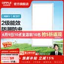 欧普照明铝扣板灯集成吊顶面板灯led厨卫灯天花板格栅平板灯嵌入式平板灯 铂昕拉丝银 二级能效【30*60 | 24瓦】 三年质保
