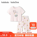 巴拉巴拉宝宝睡衣套装夏季空调服防着凉儿童家居服小童短袖套装棉