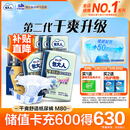 包大人（Dr.P）干爽舒适成人纸尿裤基础型M80片(腰围:70-110cm)老年人产妇尿不湿