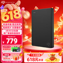 希捷（SEAGATE）移动硬盘2TB USB3.0 简系列2.5英寸 黑色 机械硬盘 便携大容量 笔记本电脑外接 外置办公 数据恢复