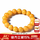 欧采妮（OUCERNY）欧采妮老蜜蜡手串原石琥珀满蜜鸡油黄佛珠单圈手链礼物20mm-21mm