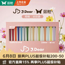 双枪X J.dear京东联名合金筷子家用高档抗菌防霉PPS新款一人一筷16双