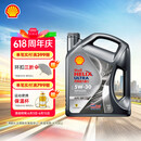 壳牌（Shell）全合成机油 5w-30(5w30) API SP级 4L超凡喜力都市光影版汽车保养