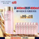 雅诗兰黛爽肤水400ml粉水化妆水补水护肤品套装化妆品礼盒生日礼物送女友