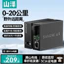 山泽光纤收发器千兆一对 单模单纤光电转换器 机架 网络监控SC接口 光收发器20KM SZ-GQ20AB