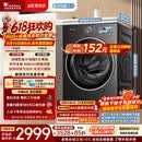 小天鹅（LittleSwan）【价低全网直播间】小乌梅3.0 滚筒洗衣机全自动家用 10KG纯平全嵌 TG10VE40 以旧换新 京东自营