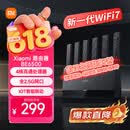 小米（MI）路由器BE6500 Wi-Fi7【小米手机上网搭档】6500兆级 全2.5G网口 4核高通处理器 家用路由器