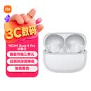 小米（MI）REDMI Buds 8 Pro 真无线蓝牙降噪耳机 入耳式 适用于安卓苹果手机 冰釉白