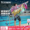 拓胜（TOSWIM）游泳速干浴巾温泉吸水巾男女成人披风运动健身旅行毛巾快干 海洋涂鸦【160*80cm】