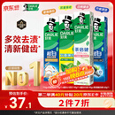 好来(原黑人)超白小苏打薄荷茶倍健牙膏净白去渍清新口气护龈4支715g