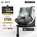 虎贝尔（HBR）E360pro新国标儿童安全座椅汽车用0-12岁i-Size棋盘格灰智能通风