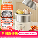 九阳（Joyoung）蒸蛋器 煮蛋器 定时 自动断电安心用 小型316L不锈钢多功能 双层蒸煮鸡蛋早餐神器ZD14-GE330