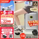 爱尔威（Airwheel）电动行李箱可骑行智能拉杆箱可坐可代步20英寸登机箱 青春版—银