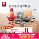 双立人（ZWILLING）锅具套装炒锅平底煎锅蒸锅珐琅锅菜刀炊具刀具乔迁婚嫁厨具组合 [32cm-99.78%精铁锅]升级16件套