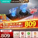 华帝保价618【升级纳米抗污科技】家用燃气灶天然气嵌入式台式5.2kW猛火煤气炉双灶台燃气灶具i10071B