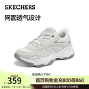 斯凯奇（Skechers）女鞋夏季闪穿鞋舒适休闲老爹鞋117687 浅灰色 /LTGY 39.5