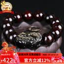 石玥珠宝泥料印度小叶紫檀木手串盘玩佛念珠黑曜石貔貅手链男女士款 15mm