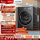 小天鹅（LittleSwan）【价低全网直播间】小乌梅3.0 滚筒洗衣机全自动家用 10KG纯平全嵌 TG10VE40 以旧换新 京东自营 