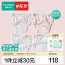 全棉时代婴儿如厕训练裤男女宝宝戒尿裤可洗内裤4条 安德莉亚花园 4条装 建议身高85-95cm