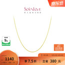 周大福SOINLOVE 小确幸18K金O字形项链女 45cm VE185