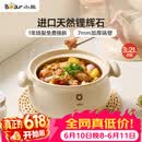 小熊（Bear）砂锅 白墩墩煲汤锅耐高温不开裂 3.2L通用沙锅 宽口炖锅陶瓷锅