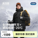 波司登（BOSIDENG）极寒鹅绒羽绒服男士冬季连帽短款百搭科技御寒工装版型保暖外套 黑色8056-至高抵御-20°C M 175/96A 体重约130-140斤