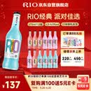 锐澳（RIO）洋酒 预调酒 鸡尾酒 冰饮低度果酒 经典瓶甜酒 275ml*12瓶
