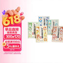 时光学山海经临摹画册全套5本儿童简笔画入门绘本幼儿园控笔训练涂鸦填色卡通线稿图画本