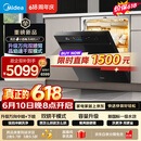 美的（Midea）【小西梅X7黑】价保618 新一级水效 洗碗机嵌入式150升以上 万向喷臂 105℃热风烘干 晶焰速干