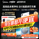 美的（Midea）【U8双风机】空气净化器价保618除甲醛异味除过敏原除菌花粉鼻炎家用大空间净化机 DIY多场景滤网
