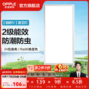 欧普照明铝扣板灯集成吊顶面板灯led厨卫灯天花板格栅平板灯嵌入式平板灯 铂昕拉丝银 二级能效【30*60 | 24瓦】 三年质保