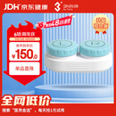 3N角膜接触镜专用护理仪护理仓OK镜隐形眼镜RGP电泳除蛋白清洗仓