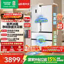 容声方糖515L法式四开门冰箱双系统双循环超薄零嵌入式一级能效风冷无霜白BCD-515P60FZMAD国家补贴