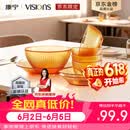 康宁（VISIONS）（ekco）晶致餐具套装高硼硅耐热玻璃碗8件套微波炉可用实用礼盒