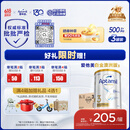 爱他美（Aptamil）白金澳洲版 幼儿配方奶粉 3段(12-36个月) 900g 3罐箱装