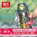 富光塑料杯tritan材质吸管杯男女学生户外运动弹盖杯提绳水杯子750ml