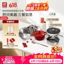 双立人（ZWILLING）锅具套装纯钛炒锅不锈钢蒸锅汤锅蒸笼煎锅除菌刀具锅铲烹饪锅具厨具12件套