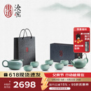 东道汝窑河南非遗福缘茶具套装陶瓷功夫茶具汝瓷高端茶具整套父亲节 福缘茶壶半组 8件套