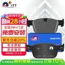 噶尔法（GALFER）ITT前刹车片适用原装原厂沃尔沃S60 S90 V60 XC60 AWD GC201451