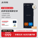 科大讯飞翻译机4.0星火版/双屏翻译机多语种离线翻译方言翻译出国旅游同声口语学习出境游 翻译机4.0 星火版 搭载星火大模型