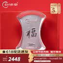 归银堂纯银茶宠招财纳福摆件足银9999壹锭银元宝原创投资收藏礼物送礼 100克福字款+证书