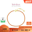 周大福SOINLOVE「极简」编织红绳开运红18K金手链 VE197