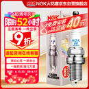 NGK铂金火花塞四支骐达阳光轩逸奇骏逍客玛驰骊威启辰T60风神A60天籁